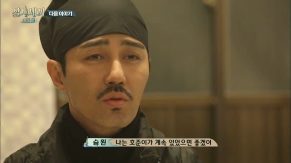 손호준의 삶이 망상 속 여주의 삶과 같다는 말을 듣는 이유 | 인스티즈