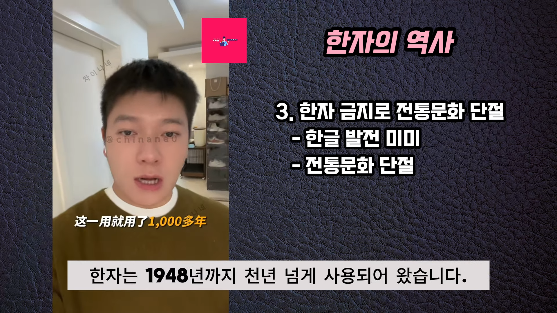 생각보다 악질인 장위안 | 인스티즈