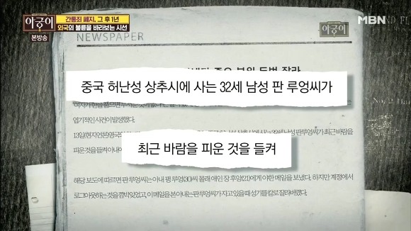 불륜을 대하는 다른나라들의 자세.jpg | 인스티즈