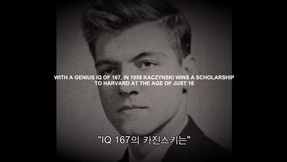 형이 16살에 하버드에 들어간 후부터 어딘가 이상해졌다 | 인스티즈