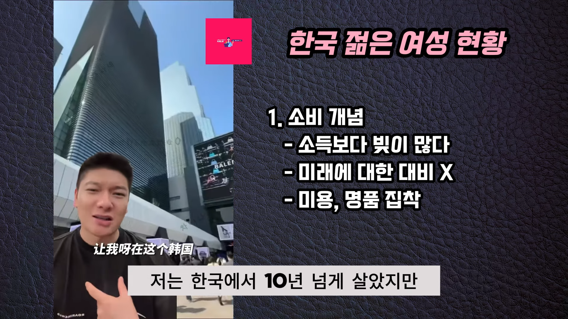 생각보다 악질인 장위안 | 인스티즈