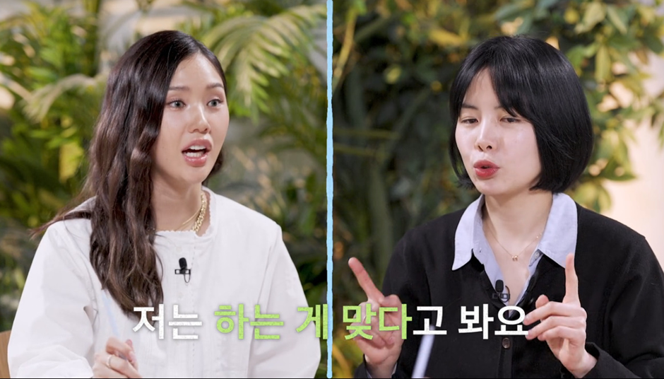 주식초보 미미한테 강의하는 주식선배 지석진 | 인스티즈