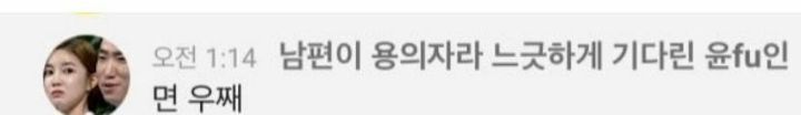 미쳐가는 크라임씬 유튜브 라이브 댓글창 상황...jpg | 인스티즈