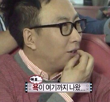 사용하기 좋은 무도짤 | 인스티즈