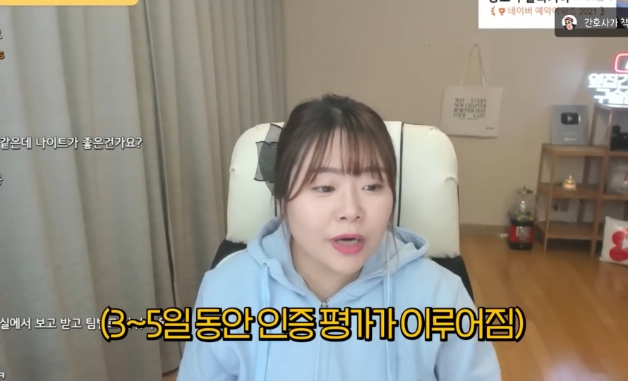 호스를 연결해서 침대 세탁한 간호사 | 인스티즈