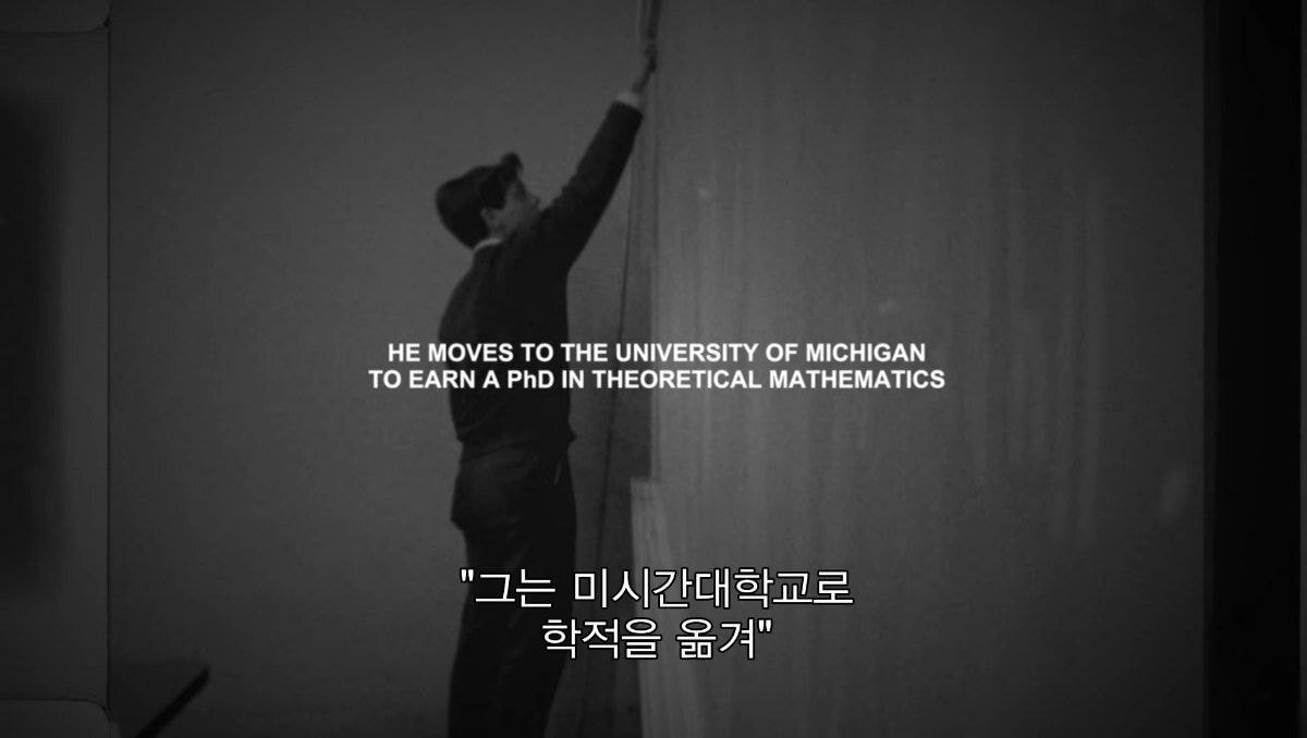 형이 16살에 하버드에 들어간 후부터 어딘가 이상해졌다 | 인스티즈