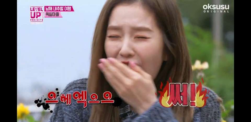 독일 건강차 마시는 레드벨벳 ㅋㅋㅋㅋㅋㅋㅋㅋㅋㅋㅋㅋㅋ | 인스티즈