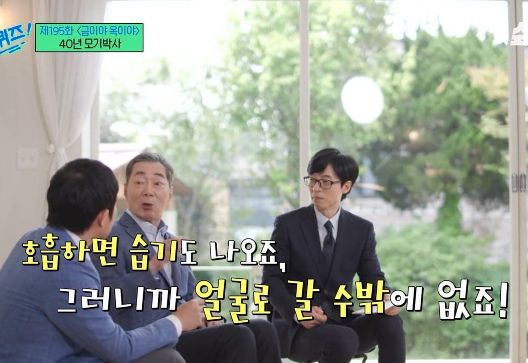 모기 박사가 말하는 모기에 잘 물리는 사람들 특징.jpg | 인스티즈
