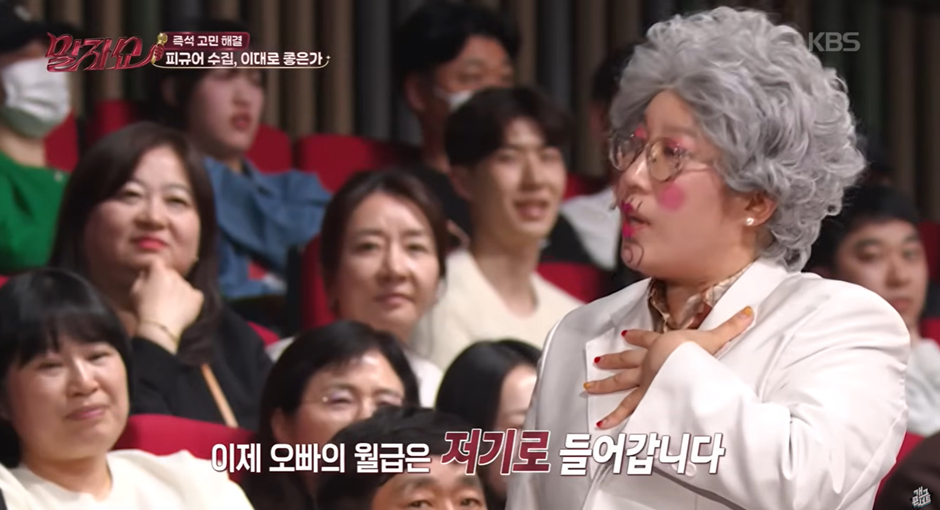 아들 때문에 피규어 수집에 취미가 생긴 남자가 쓰는 돈.jpg | 인스티즈