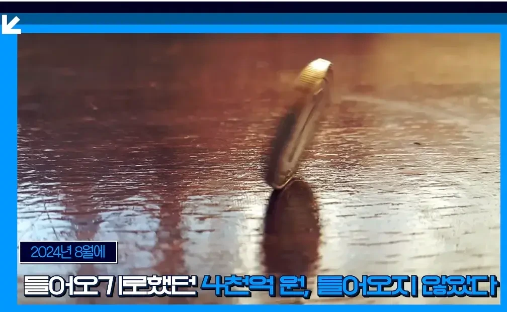 시총 10조 신화 금양 상장폐지 위기 | 인스티즈