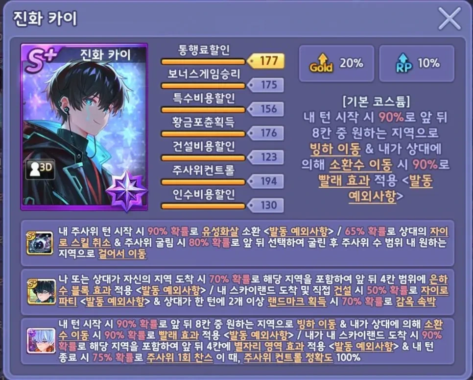 2026 모두의 마블 신캐 근황 | 인스티즈