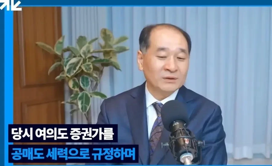 시총 10조 신화 금양 상장폐지 위기 | 인스티즈
