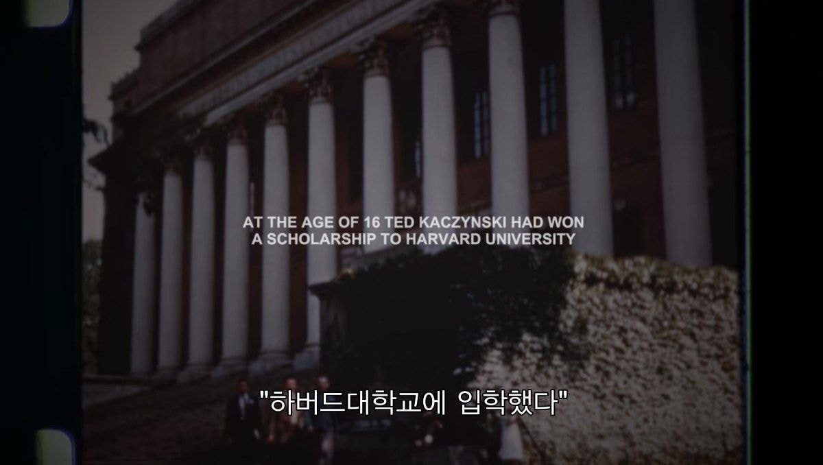 형이 16살에 하버드에 들어간 후부터 어딘가 이상해졌다 | 인스티즈