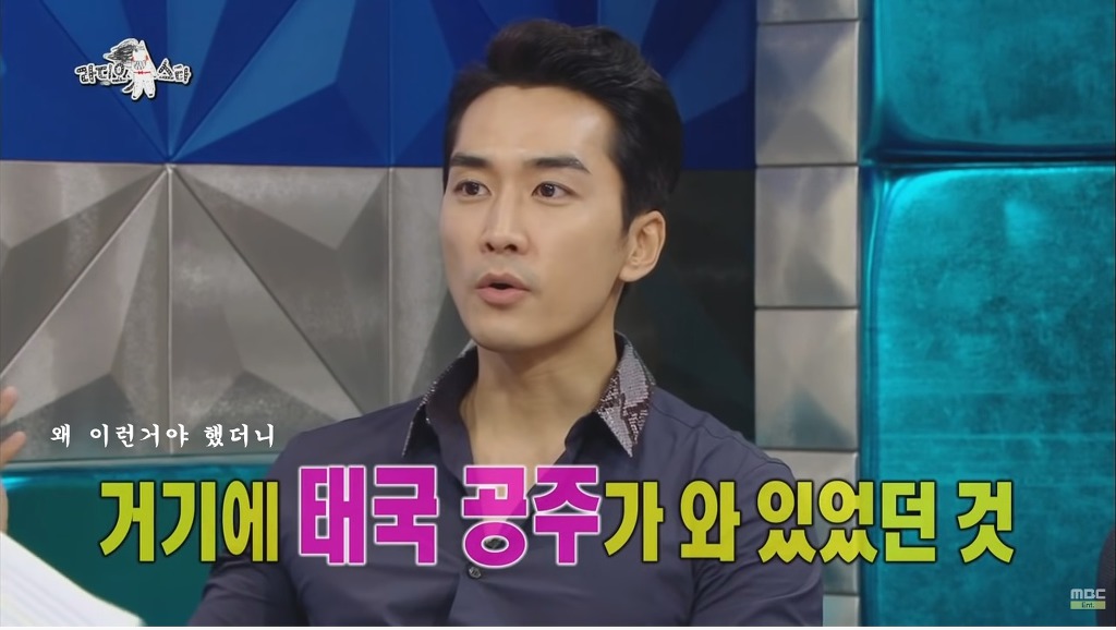 송승헌 태국 공주 만나 무릎 꿇은 썰 | 인스티즈