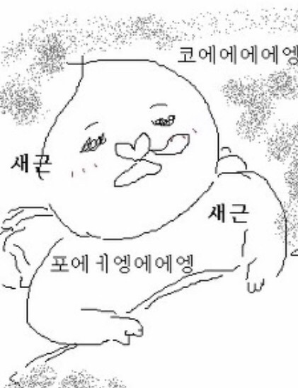 호에에엥 제가 넘모 좋아하는 팀장님 짤아닙니까 ~ | 인스티즈