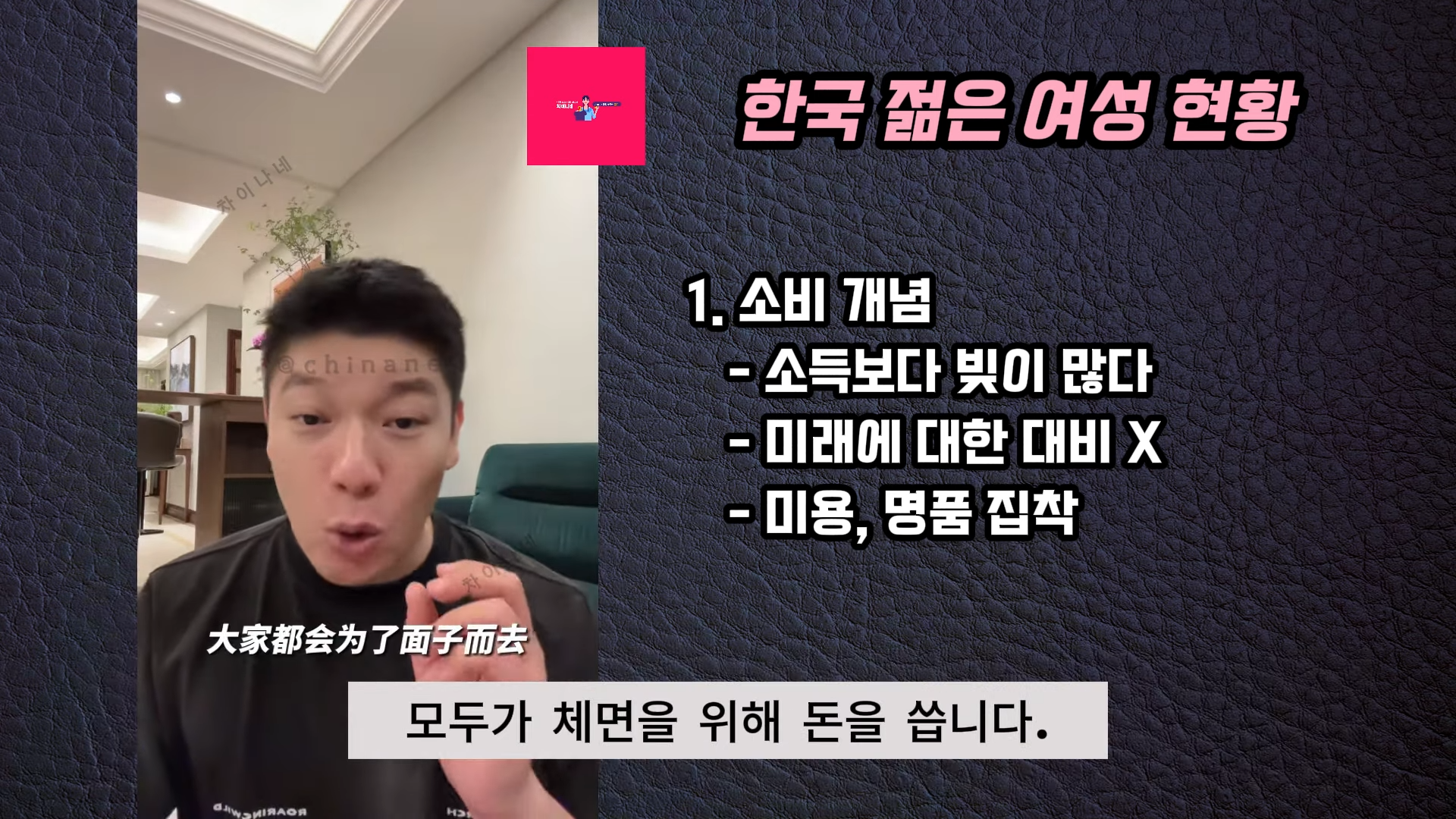 생각보다 악질인 장위안 | 인스티즈