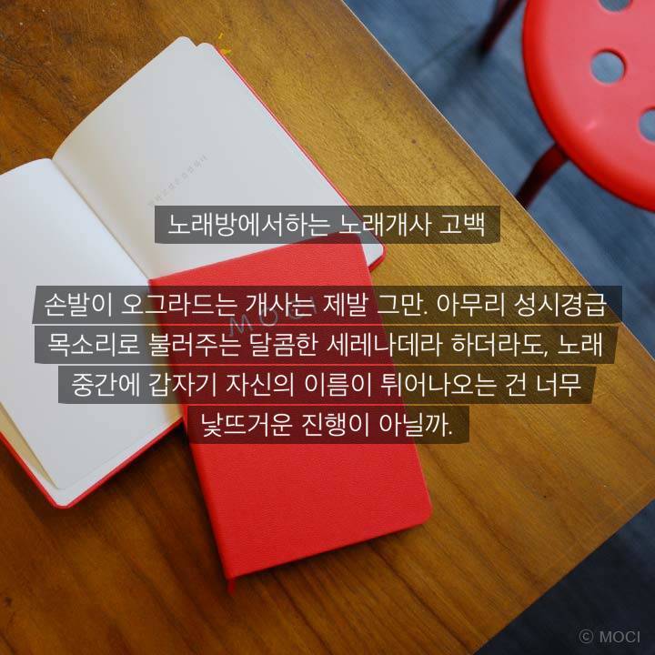 여자들이 생각하는 최악의 사랑고백 | 인스티즈