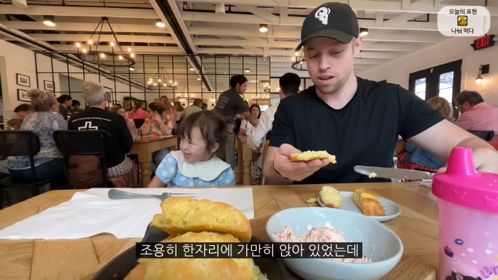 [올리버쌤] 미국 식당에서는 왜 울거나 뛰어다니는 아이가 한 명도 안 보일까? | 인스티즈