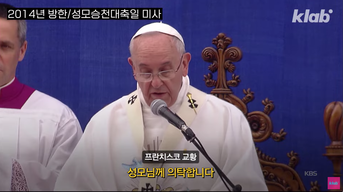 [프란치스코 교황 선종] 남긴 재산 100달러와 한국에 대한 사랑 | 인스티즈