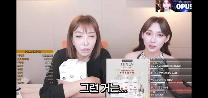 신입에게 업무 조언해주는 트젠바 마담 | 인스티즈