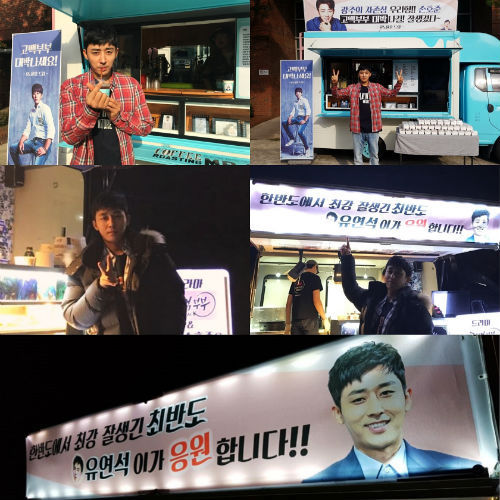 손호준의 삶이 망상 속 여주의 삶과 같다는 말을 듣는 이유 | 인스티즈