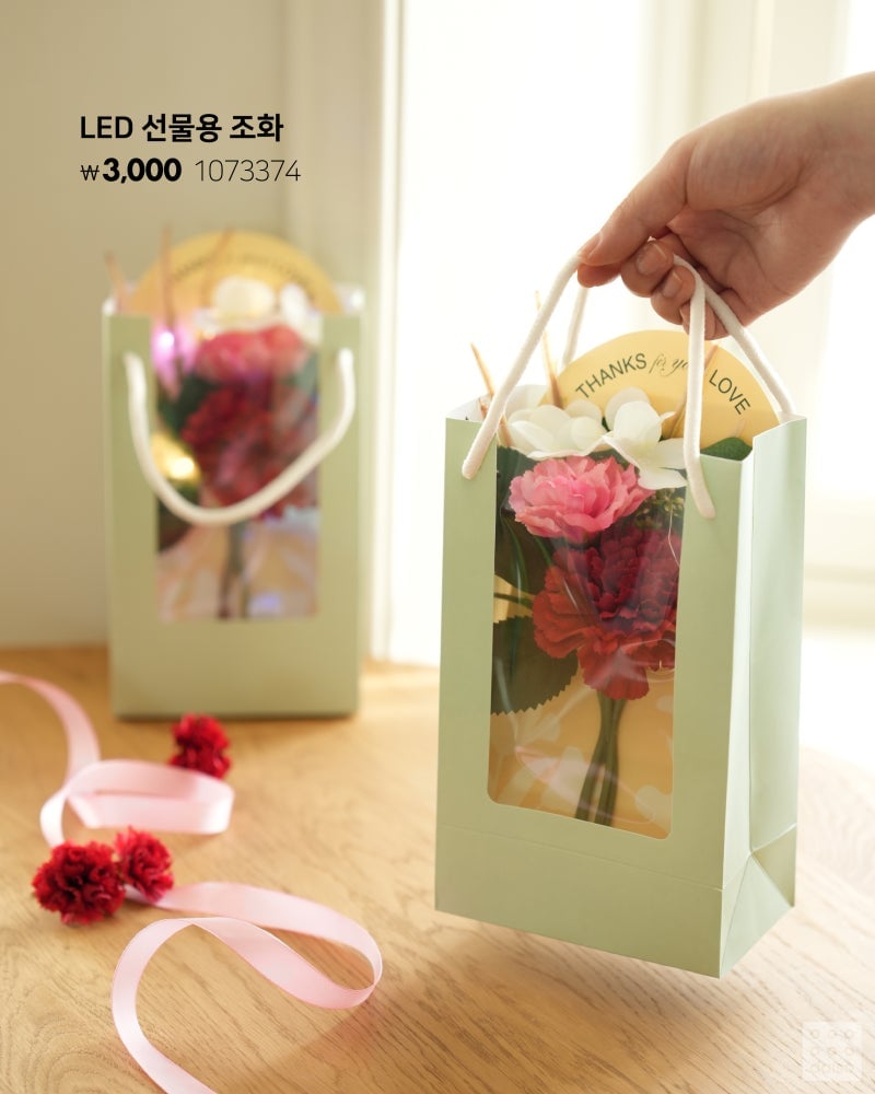2026 다이소 가정의 달💐 어린이날부터~생화 카네이션 & 카네이션 브로치🌹 어버이날까지 준비 끝!🎁 우리 가족 웃음 버튼 ON | 인스티즈