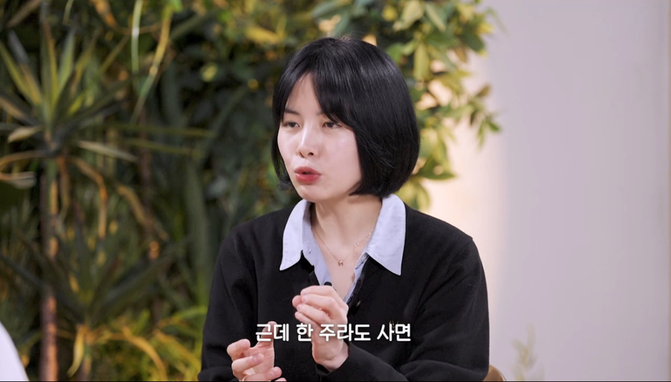 주식초보 미미한테 강의하는 주식선배 지석진 | 인스티즈