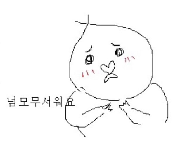 호에에엥 제가 넘모 좋아하는 팀장님 짤아닙니까 ~ | 인스티즈