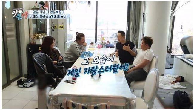 주영훈이 부인을 좋아하는 이유.jpg | 인스티즈