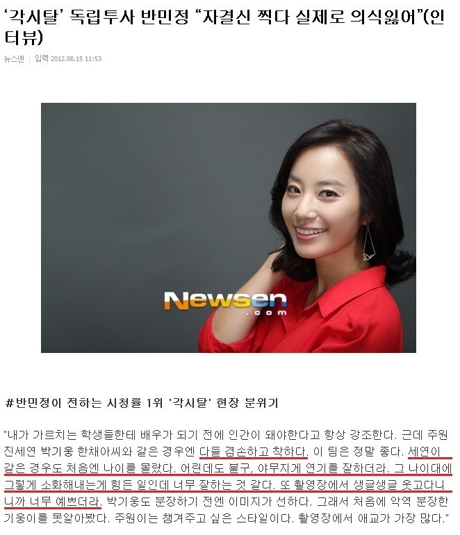 아직 연애경험 없다는 한 여자 연예인 | 인스티즈