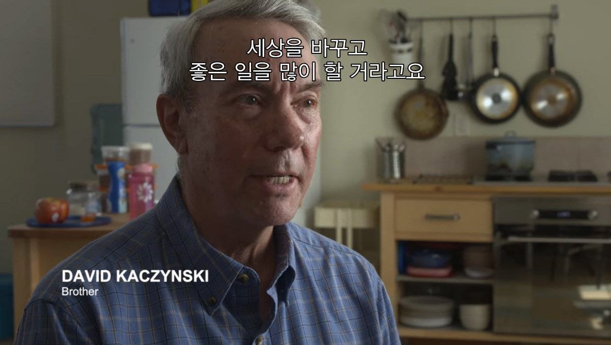 형이 16살에 하버드에 들어간 후부터 어딘가 이상해졌다 | 인스티즈