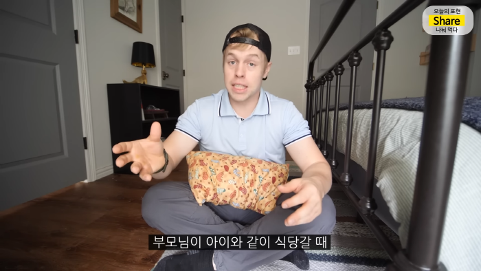 [올리버쌤] 미국 식당에서는 왜 울거나 뛰어다니는 아이가 한 명도 안 보일까? | 인스티즈