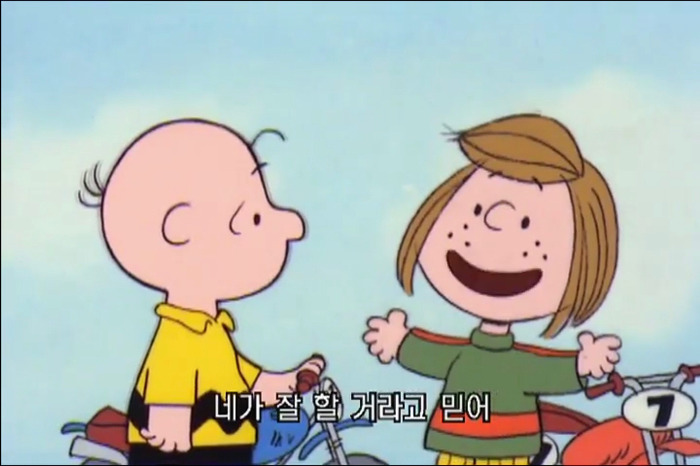 마음이 따뜻해지는 스누피 명언들 | 인스티즈