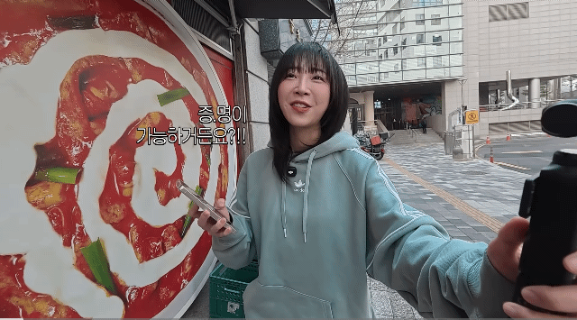 엽떡 주 3회씩 먹지만 본점은 처음이라는 쯔양 근황.jpg | 인스티즈