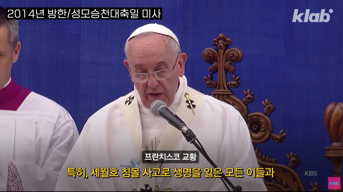 [프란치스코 교황 선종] 남긴 재산 100달러와 한국에 대한 사랑 | 인스티즈