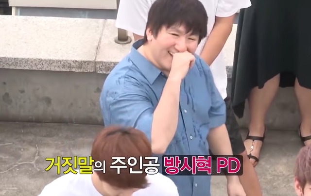 7년 넘게 방시혁PD에게 속고있는 방탄소년단... | 인스티즈