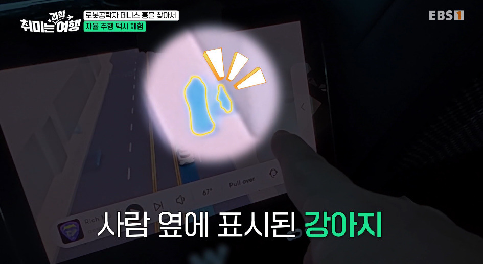 미국에서 시행되고 있는 무인 택시의 신기한 기능 | 인스티즈