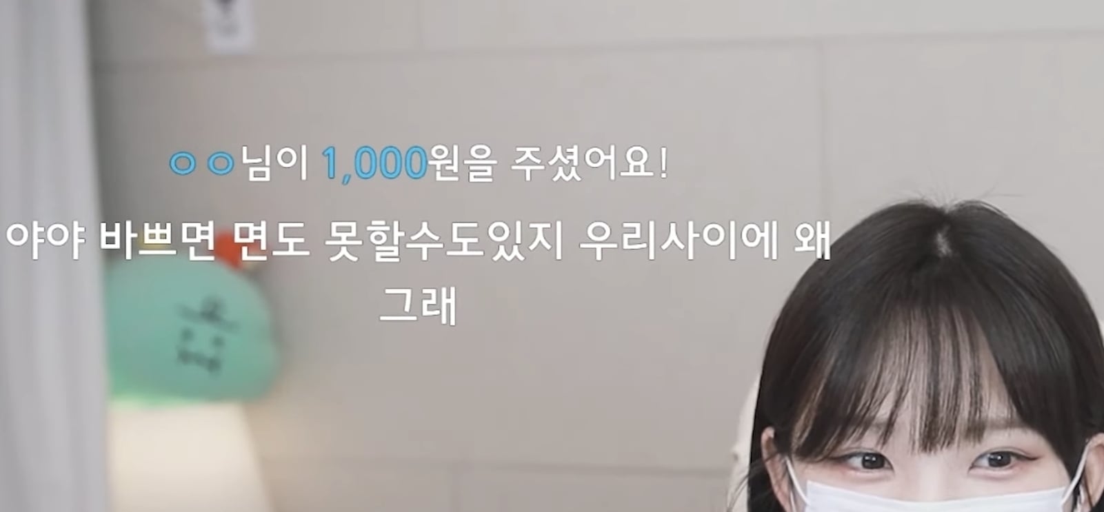 성형 부작용을 겪은 우정잉...jpg | 인스티즈
