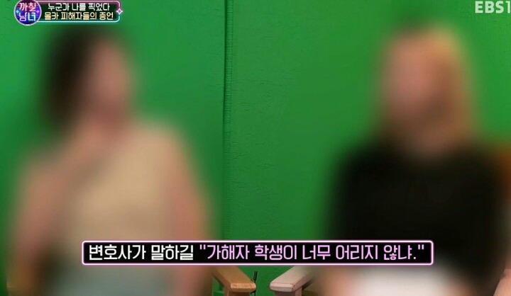몰카에 대한 정영진의 생각 (빻음주의) | 인스티즈
