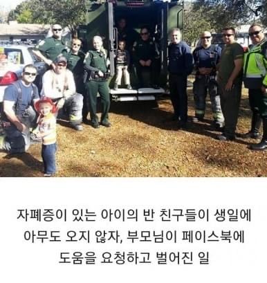 인류애 상실 극복짤 모음 ㅠ (감동 폭발) | 인스티즈