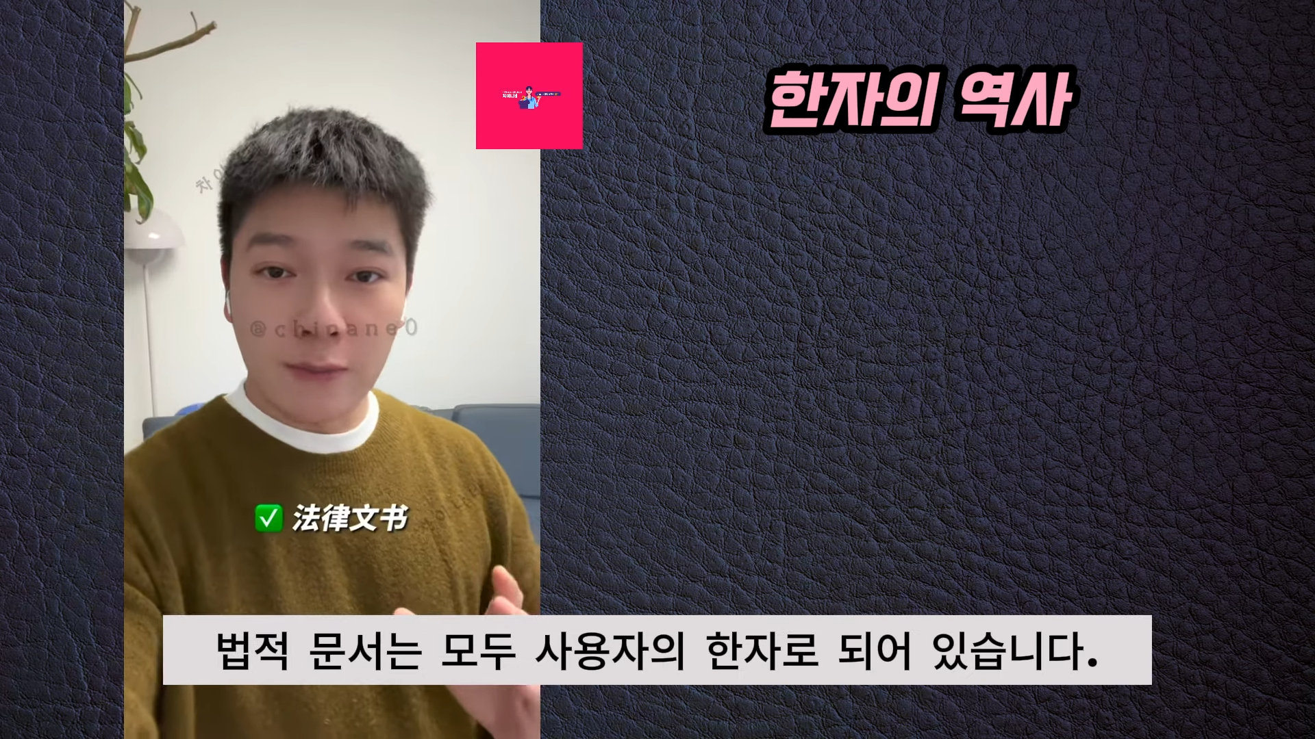 생각보다 악질인 장위안 | 인스티즈