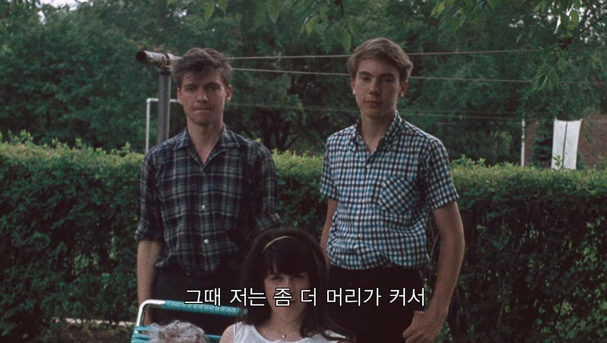 형이 16살에 하버드에 들어간 후부터 어딘가 이상해졌다 | 인스티즈