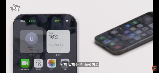 애플의 변태 디테일.jpg | 인스티즈