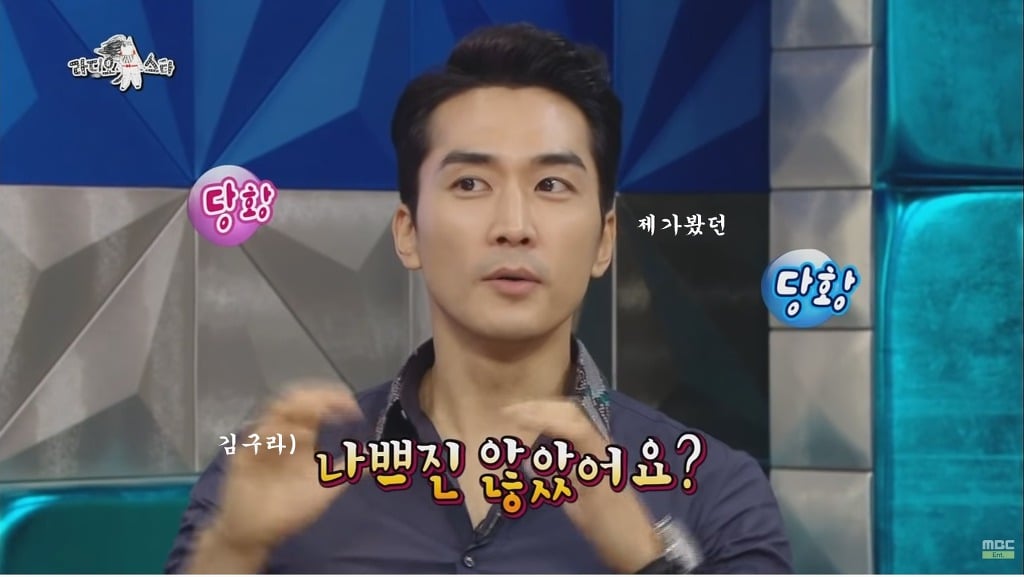 송승헌 태국 공주 만나 무릎 꿇은 썰 | 인스티즈