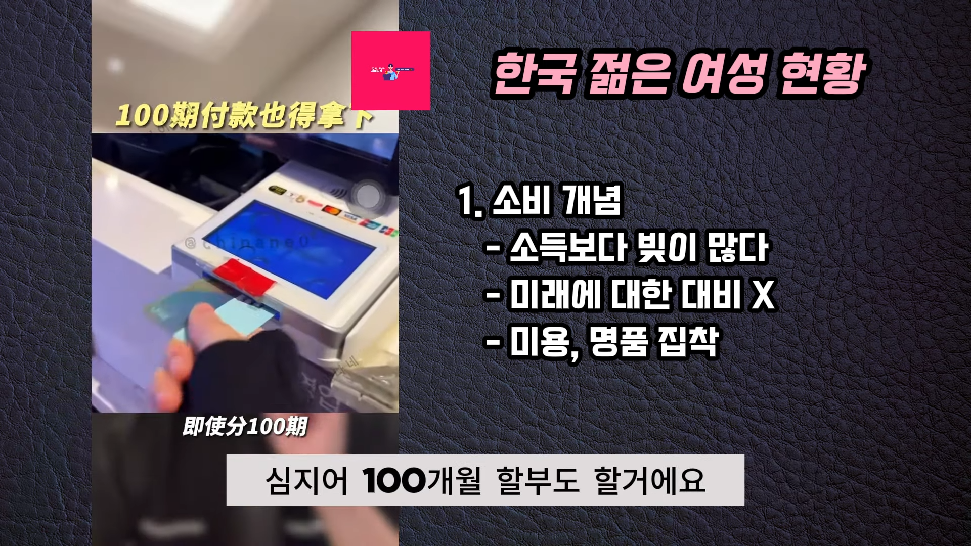 생각보다 악질인 장위안 | 인스티즈