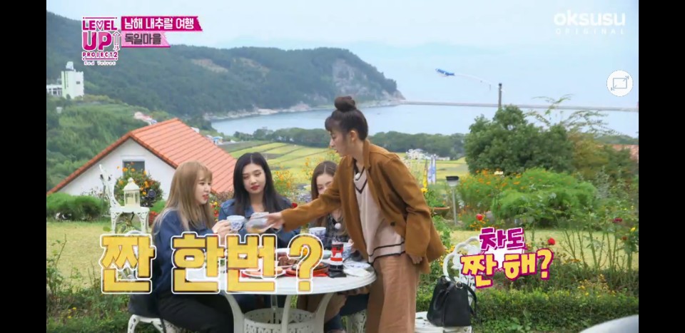독일 건강차 마시는 레드벨벳 ㅋㅋㅋㅋㅋㅋㅋㅋㅋㅋㅋㅋㅋ | 인스티즈