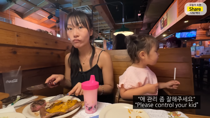 [올리버쌤] 미국 식당에서는 왜 울거나 뛰어다니는 아이가 한 명도 안 보일까? | 인스티즈