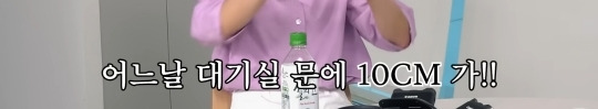 10cm 권정열이 초심 잃고 변한 이유 | 인스티즈