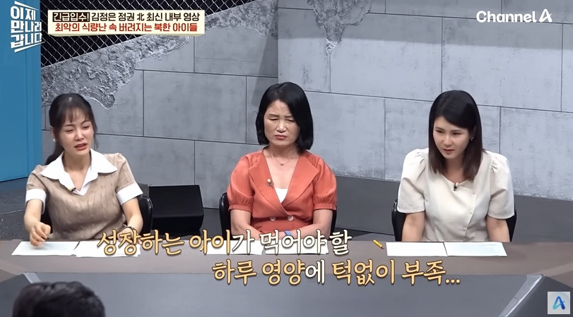 탈북민이 목숨 걸고 찍어온 영상 | 인스티즈