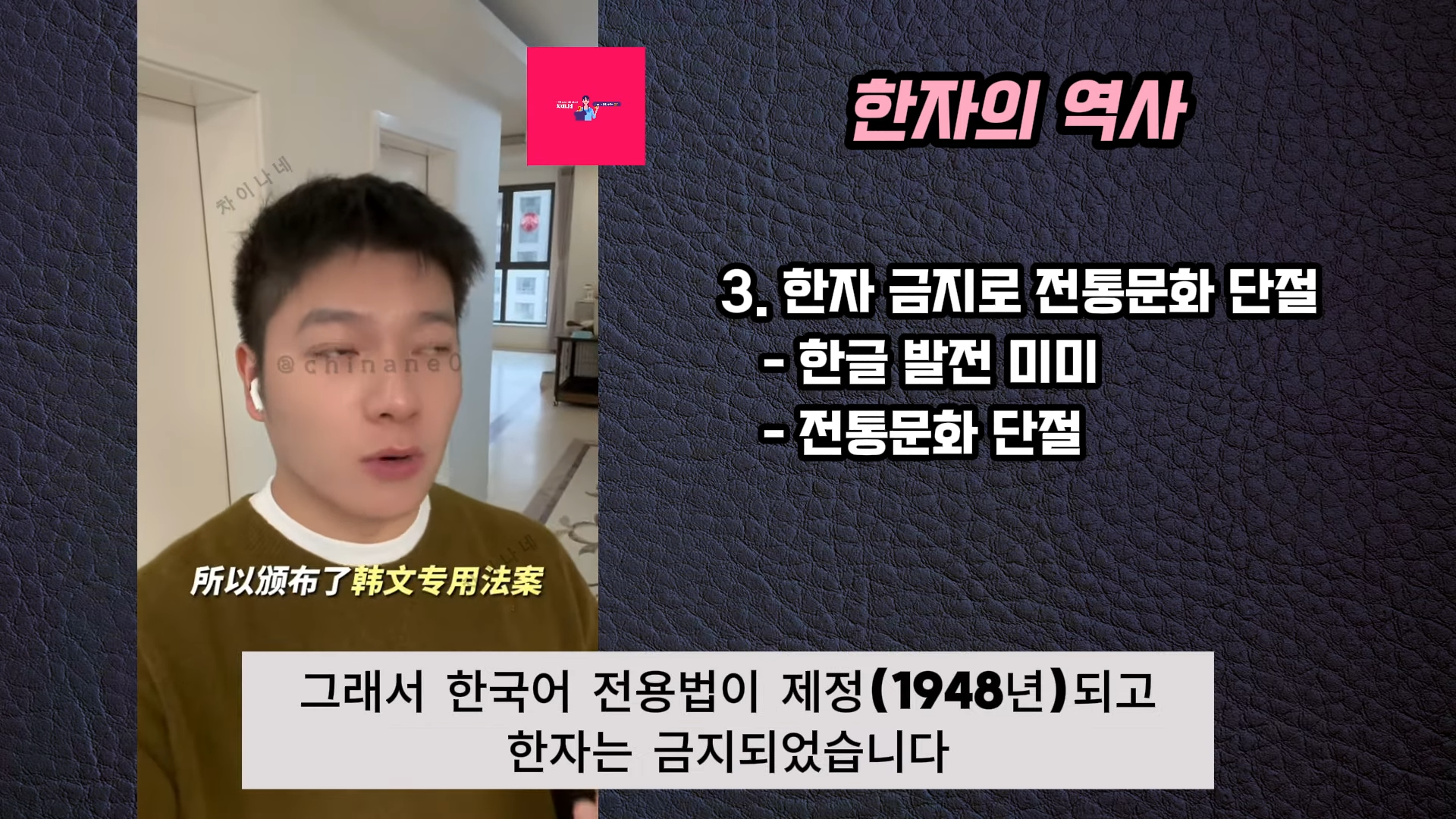 생각보다 악질인 장위안 | 인스티즈